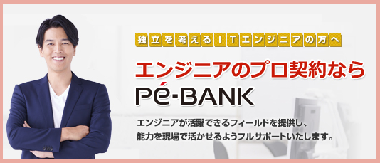 DIGITAL BLOCKS(デジタルブロックス)